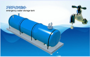 飲料水兼用耐水性貯水槽