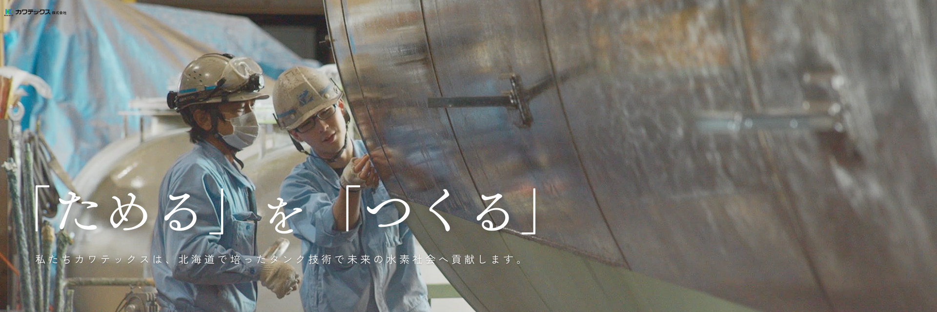 トップバナー